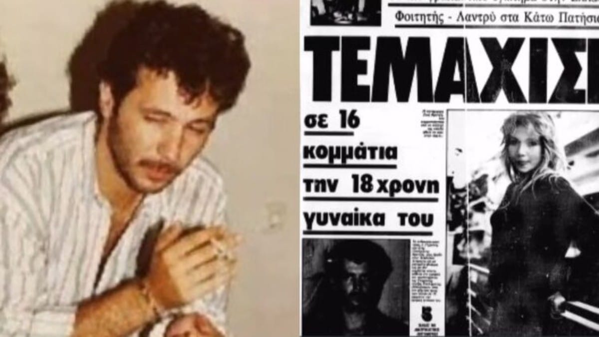 Γυναικοκτονίες στην Ελλάδα: Τα στυγερά εγκλήματα που συγκλόνισαν τη χώρα