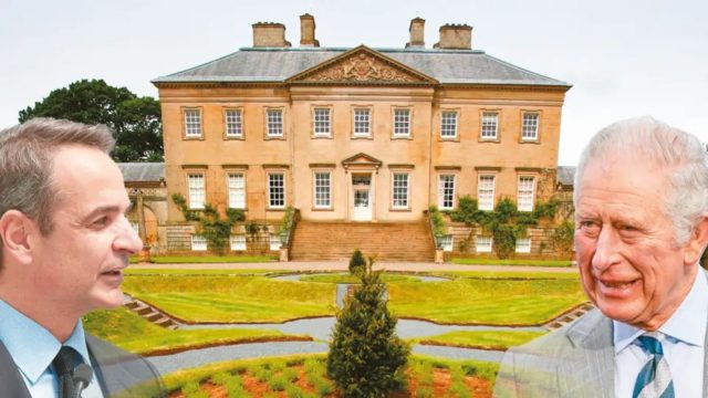 Πώς το Τατόι θα γίνει «Dumfries House» – Σήμερα (26/4) η συνάντηση Μητσοτάκη με τον πρίγκιπα Κάρολο (photo)
