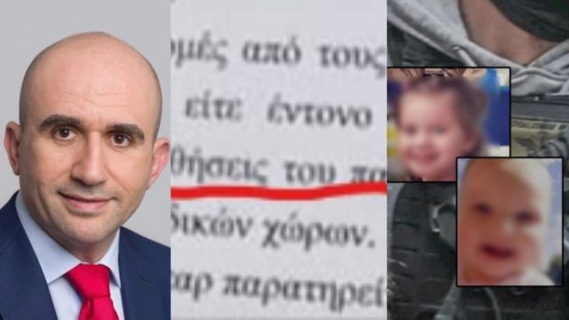 Νέο “χτύπημα” Γρηγόρη Λέων για τον θάνατο της Μαλένας και της Ίριδας – Η ανάρτηση που βάζει ξανά “φωτιά”