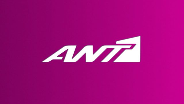 Σαρωτικές αλλαγές στον ΑΝΤ1 – Μεταποιείται ριζικά το πρόγραμμα