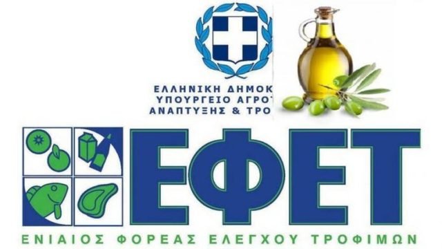 Συναγερμός από τον ΕΦΕΤ: Ανακαλεί άρον άρον πασίγνωστο ελαιόλαδο από την αγορά!