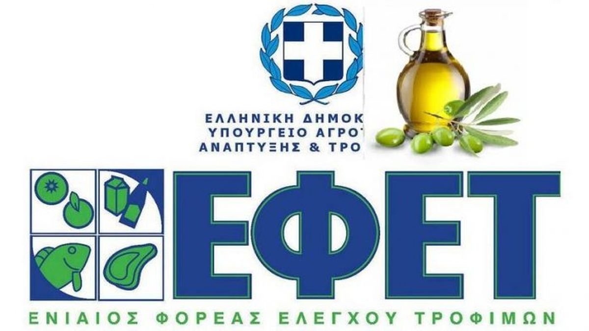 Συναγερμός από τον ΕΦΕΤ: Ανακαλεί άρον άρον πασίγνωστο ελαιόλαδο από την αγορά!