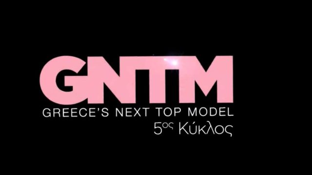 GNTM 5: Στην φόρα το trailer του νέου κύκλου – Αυτή είναι η μεγάλη ανατροπή