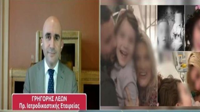 Νεκρά παιδιά στην Πάτρα: «Βόμβα» Γρηγόρη Λέων για το πανάκι με το αίμα – «Οι άνθρωποι που βρίσκονταν δίπλα στο παιδί…» (Video)