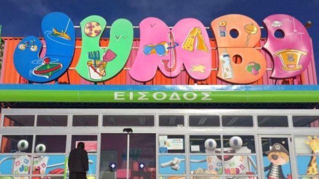 Χαμός με τα Jumbo: Η Πασχαλινή διαφήμιση θα σας ΣΠΑΣΕΙ και φέτος τα νεύρα!