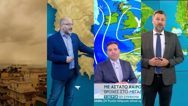 Καιρός σήμερα 30/4: Τριήμερο… λασποβροχής για την Πρωτομαγιά με πτώση της θερμοκρασίας – Προειδοποίηση από Αρναούτογλου, Καλλιάνο και Μαρουσάκη