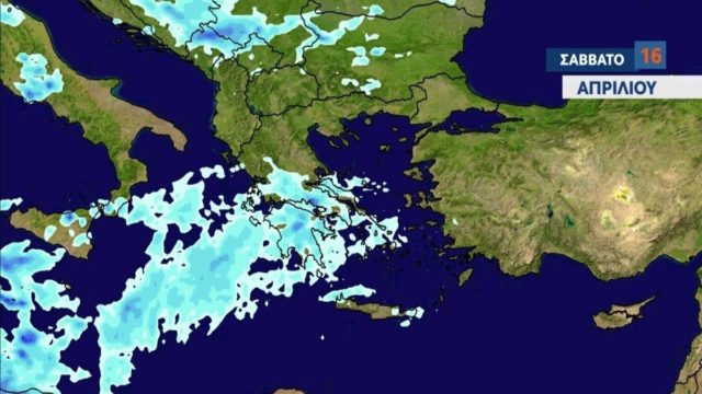 Καιρός: Ραγδαία επιδείνωση με βροχές, κρύο και χιόνια – Οι περιοχές που θα επηρεαστούν την Μ. Εβδομάδα