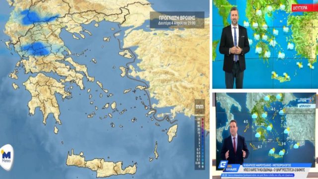 Καιρός σήμερα 4/4: Συννεφιά, βροχές και αφρικανική σκόνη – Προειδοποίηση Γιάννη Καλλιάνου και Κλέαρχου Μαρουσάκη (Video)