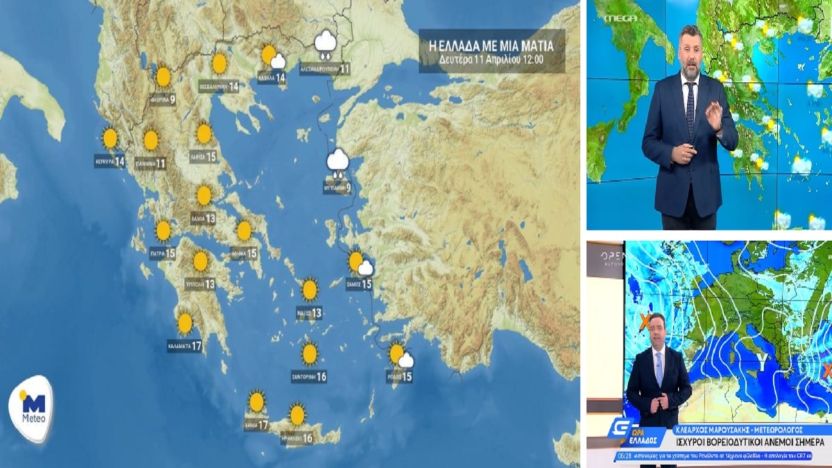Καιρός σήμερα 11/4: Συννεφιασμένο και βροχερό το σκηνικό – Πού αναμένεται να χιονίσει – Προειδοποίηση Γιάννη Καλλιάνου και Κλέαρχου Μαρουσάκη (Video)