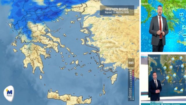 Καιρός σήμερα 10/4: Κακοκαιρία εξπρές με πτώση θερμοκρασίας, βροχές και χαλάζι – Προειδοποίηση Γιάννη Καλλιάνου και Κλέαρχου Μαρουσάκη (Video)
