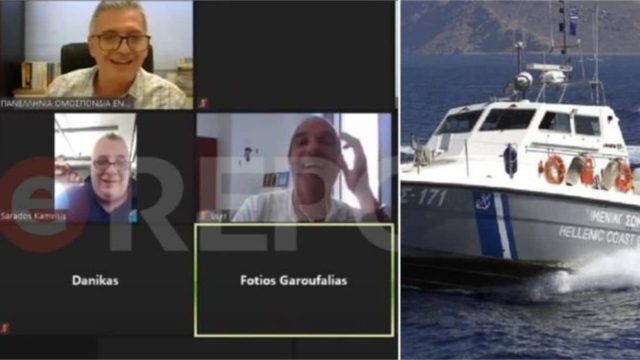 Αδιανόητα σχόλια λιμενικών για την δολοφονία της Καρολάιν: «Ή πιστή στο σπίτι ή γυμνή, θαμμένη στο Ντίπι»