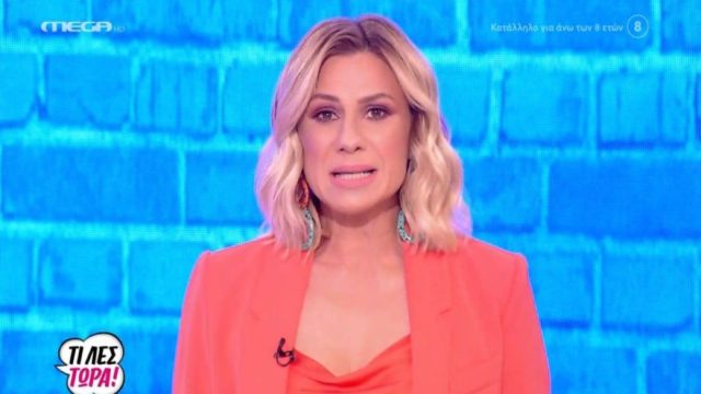Σοκαρισμένη η Κατερίνα Καραβάτου: «Έχει σφιχτεί η ψυχή μου…»