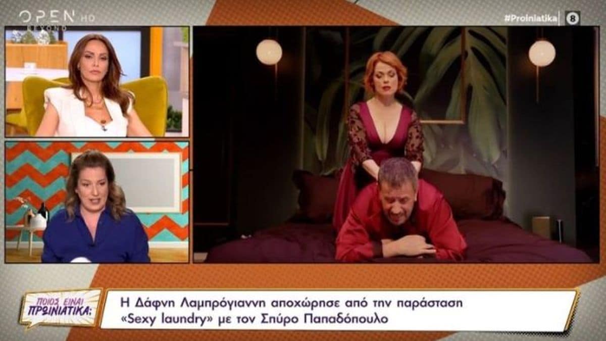 «Η Λαμπρόγιαννη ανακοίνωσε το Σάββατο…» – Αποκάλυψη βόμβα για την κόντρα της με τον Παπαδόπουλο
