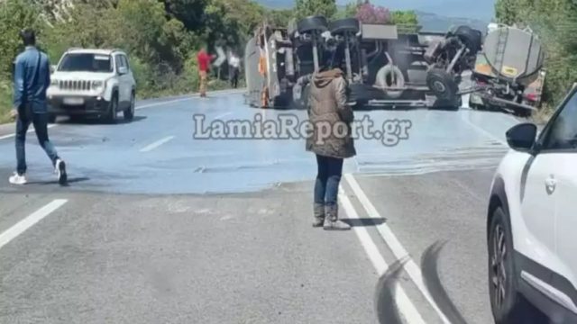 Λαμία: Ανετράπη βυτιοφόρο όχημα – Χύθηκαν στο δρόμο 17 τόνοι γάλα! (video)