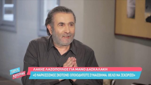 Πάτρα: «Πυρά» Λαζόπουλου για Πισπιρίγκου – «Θυσίασε τα παιδιά της για να…»
