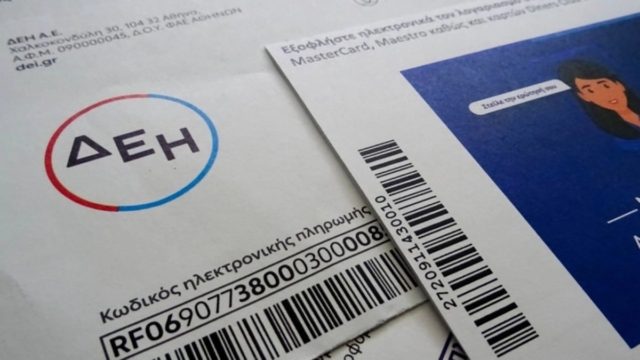 Εφιαλτικό σενάριο – Θα μας γονατίσουν τελείως; Σκέψεις για αναδρομική ρήτρα αναπροσαρμογής 7μήνου στους λογαριασμούς (video)