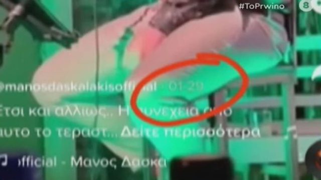 Νεκρά παιδιά στην Πάτρα: Το βίντεο που δημοσίευσε ο Μάνος Δασκαλάκης λίγες ώρες μετά τον θάνατο της Τζωρτζίνας