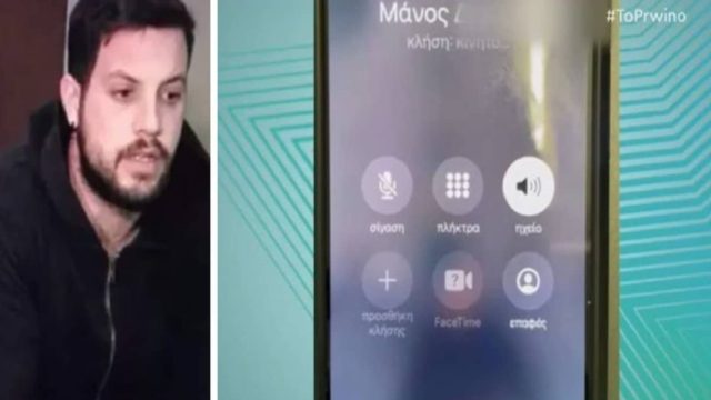 Μάνος Δασκαλάκης: Το γνωστό λαϊκό τραγούδι που ακούγεται όταν τον καλούν στο κινητό (Video)