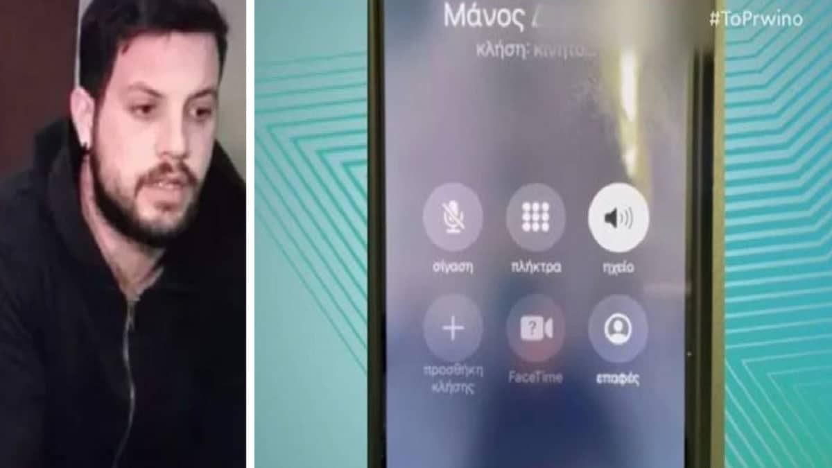 Μάνος Δασκαλάκης: Το γνωστό λαϊκό τραγούδι που ακούγεται όταν τον καλούν στο κινητό (Video)