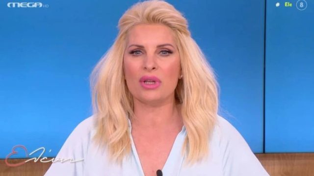 Κόλαφος η Ελένη Μενεγάκη: «Πώς είναι δυνατόν…μας κάνουν κακό» (Video)