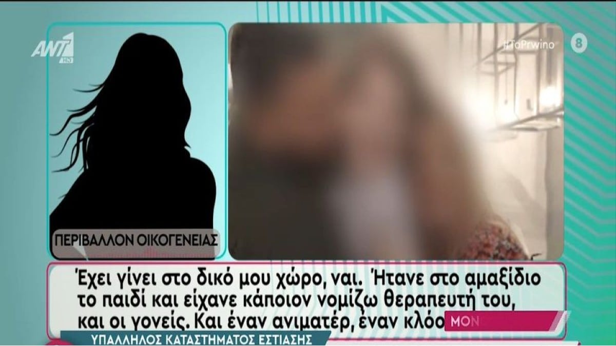 Νεκρά παιδιά στην Πάτρα: Το τελευταίο πάρτι γενεθλίων της Τζωρτζίνας & η «ύποπτη» νοσηλεία στο Ρίο 4 μέρες μετά