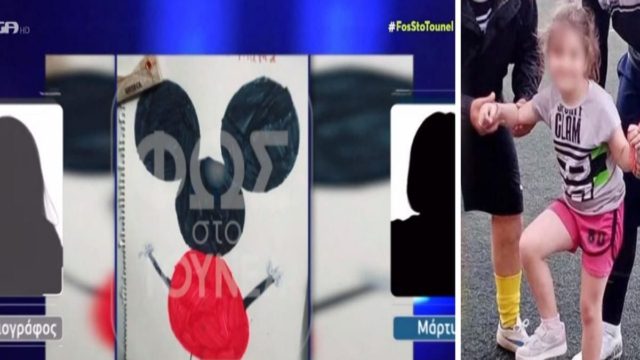 Νεκρά παιδιά στην Πάτρα: Το σημείωμα που έκρυψε η Τζωρτζίνα και η τρομακτική μαύρη ζωγραφιά (Video)
