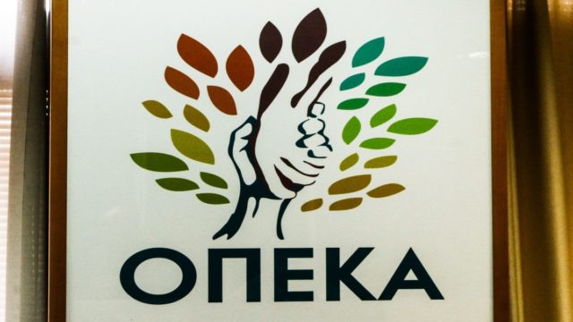 ΟΠΕΚΑ: Μπαράζ πληρωμών! Πότε μπαίνουν τα χρήματα στους δικαιούχους επιδομάτων
