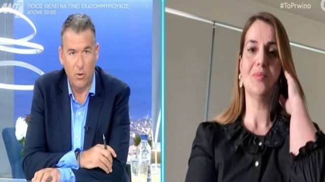 Ουρανία Δημακοπούλου: «Η κεταμίνη “εξαφανίζει”…» – Τι λέει η ιατροδικαστής για την χορήγηση της ουσίας στην κόρη της Ρούλας Πισπιρίγκου (Video)