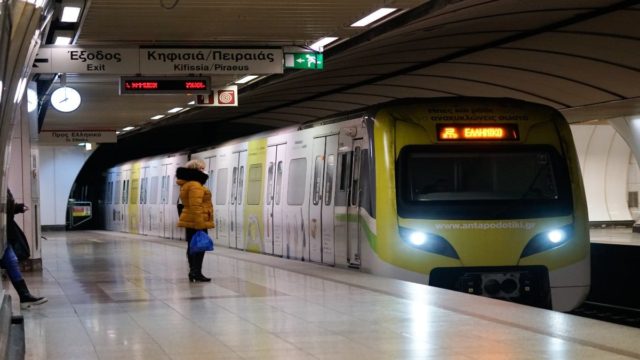 Πάσχα: Πώς θα λειτουργήσουν τα ΜΜΜ από τη Μ. Παρασκευή έως και τη Δευτέρα του Πάσχα – Έτσι θα κινηθούν το τράμ και το μετρό