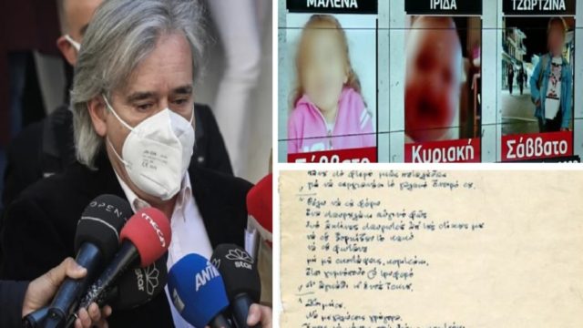 Νεκρά παιδιά στην Πάτρα: «Κοιμήσου να μεγαλώσεις γρήγορα…» – Ραγίζει καρδιές ο Ανδρέας Ηλιάδης για τα τρία αγγελούδια
