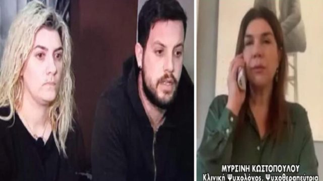 Νεκρά παιδιά στην Πάτρα: «Διαταρακτική συμπεριφορά και φυσικοποίηση της εγκληματικής…» – Κλινική ψυχολόγος «κατακεραυνώνει» Μάνο Δασκαλάκη και Ρούλα Πισπιρίγκου