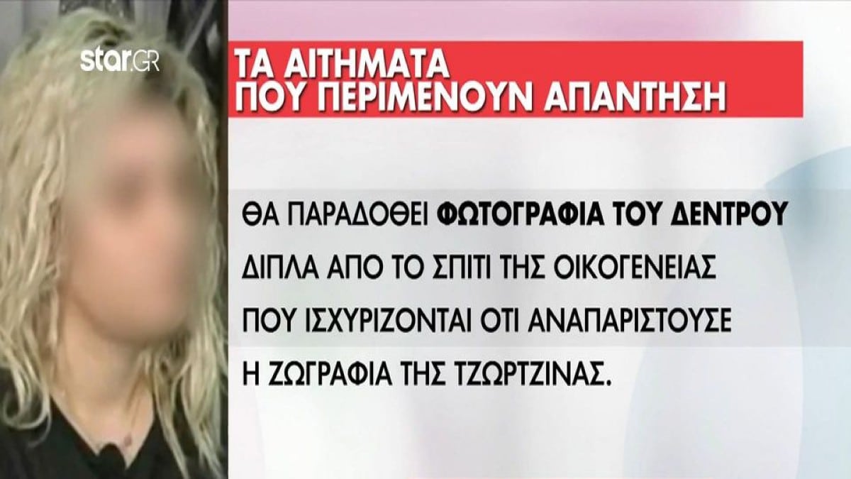 Νεκρά παιδιά στην Πάτρα: Tα νέα πρόσωπα που μπαίνουν στην έρευνα & τα ερωτήματα που περιμένουν απάντηση (Video)