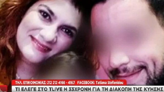 Ρούλα Πισπιρίγκου: Ο λόγος που σταμάτησε κύηση όταν αρρώστησε η Τζωρτζίνα