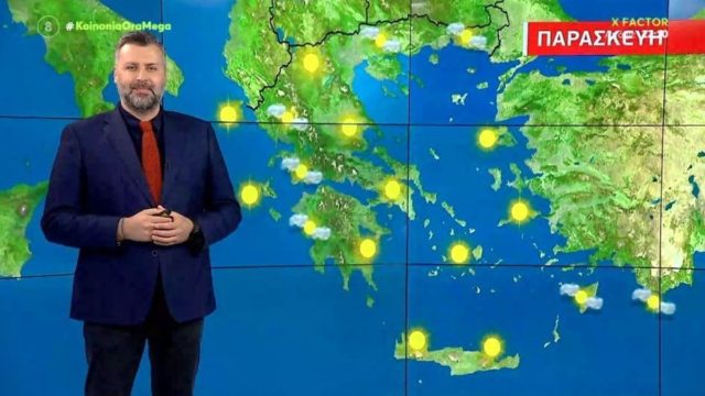 Καιρός σήμερα (8/4): Ανοιξιάτικος καιρός με άνοδο της θερμοκρασίας και υποχώρηση της σκόνης – Τι λένε Μαρουσάκης και Καλλιάνος (video)