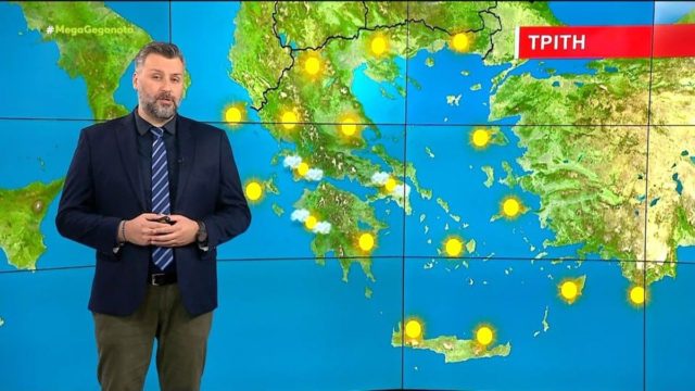 Καιρός σήμερα (12/4): Αίθριος καιρός με μικρή άνοδο της θερμοκρασίας – Άνεμοι έως και 7 μποφόρ και προειδοποιήσεις από Καλλιάνο και Αρναούτογλου