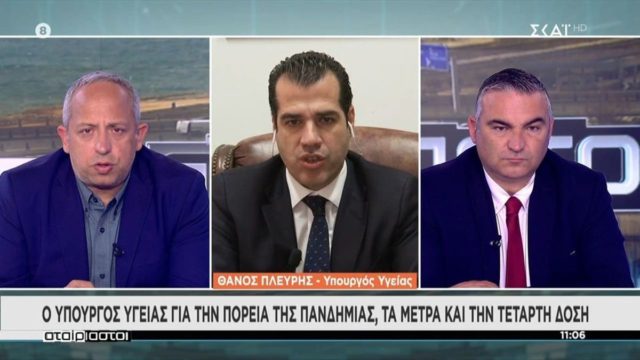Προαναγγελία Πλεύρη: Αλλάζει η ημερομηνία λήξης του πιστοποιητικού νόσησης – Πιθανόν την επόμενη εβδομάδα θα παρουσιάσουμε πλαίσιο αποκλιμάκωσης (video)