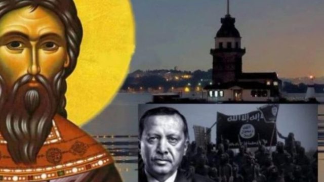 Σοκ με την προφητεία του Αγ. Ραφαήλ: «Η ιστορία θα αλλάξει σελίδα όταν ο Ερντογάν…»
