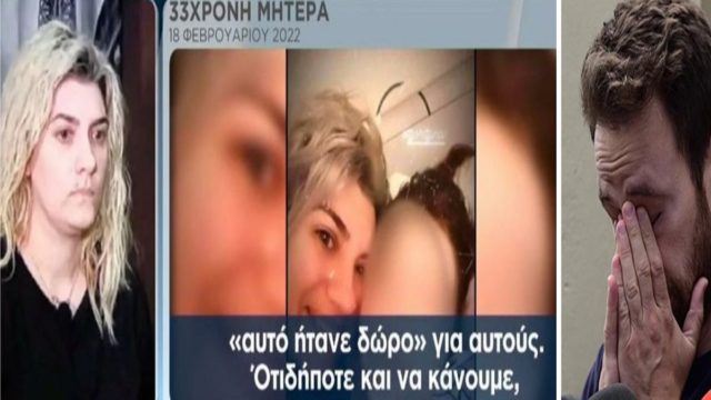 Σοκάρει η Ρούλα Πισπιρίγκου: «Γιατί να κλάψω; Θα έλεγαν ότι «και ο Μπάμπης Αναγνωστόπουλος έκλαιγε, αλλά τη σκότωσε» (Video)
