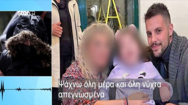 Ξέσπασε η Ρούλα Πισπιρίγκου: «Αυτό που ζητάω είναι να…» – Όλη η συνέντευξη της 33χρονης μέσα από τη φυλακή (Video)