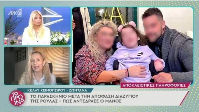 «Εδώ κατηγορείται ότι σκότωσε το παιδί της και έχει σκορδοκαΐλα να…» – Βολές Λιάγκα για Ρούλα Πισπιρίγκου
