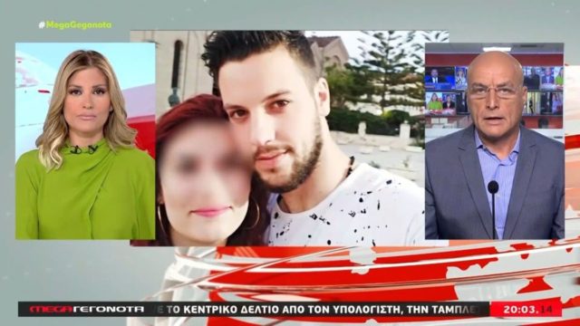 Τραγωδία Πάτρα: Αυτά είναι τα μηνύματα που έστειλε η Ρούλα Πισπιρίγκου σε γιατρούς μετά τον θάνατο της Τζωρτζίνας