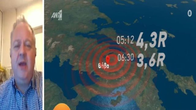 Σεισμοί στη Θήβα: Προειδοποιεί ο Κώστας Παπαζάχος – «Δεν αποκλείεται να «ξυπνήσουν» μεγαλύτερα ρήγματα» (Video)
