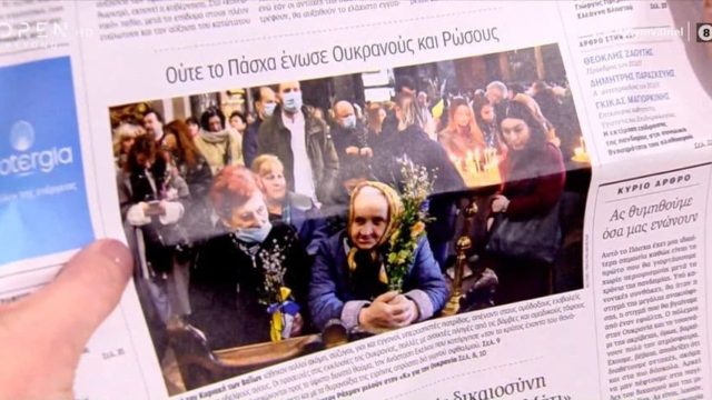 Τα πρωτοσέλιδα των εφημερίδων (23/4)