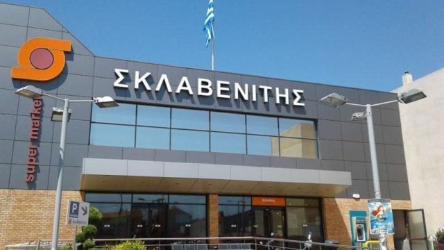 Ραγδαίες εξελίξεις στην αγορά με τον Σκλαβενίτη!