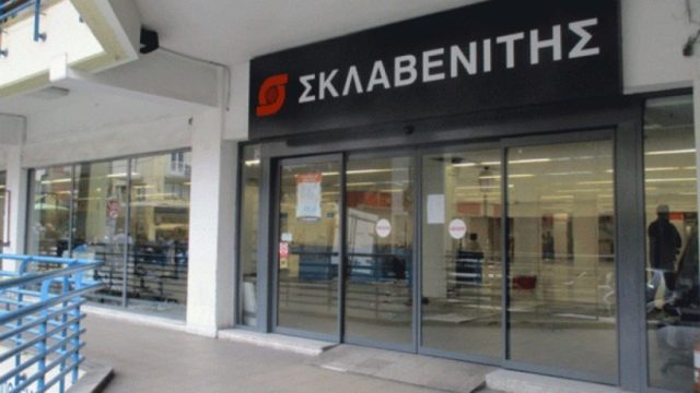 Δεν ήταν ο Μαρινόπουλος: Η άγνωστη εταιρεία που εξαγόρασε πρώτη ο Σκλαβενίτης