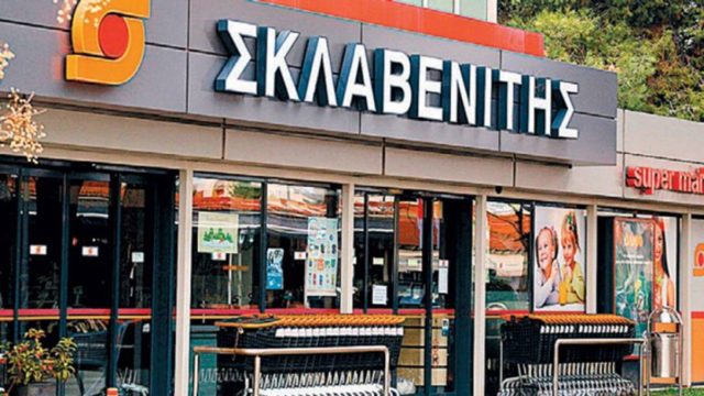 Έκτακτη ενημέρωση του Σκλαβενίτη – Ζητά την προσοχή όλων των πελατών