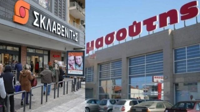 «Κόκκινος» συναγερμός για σύλληψη σε Σκλαβενίτη και Μασούτη!