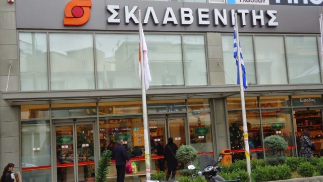 Μεγάλη έκπληξη Σκλαβενίτη για το Πάσχα: Οι προσφορές που θα κάνουν… χαμό!