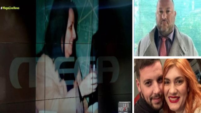 Νεκρά παιδιά στην Πάτρα: «Μετά τον θάνατο της σπιτονοικοκυράς κάποιος «σήκωσε» τα χρήματά της» – Τί υποστηρίζει ο δικηγόρος των συγγενών της 69χρονης (Video)