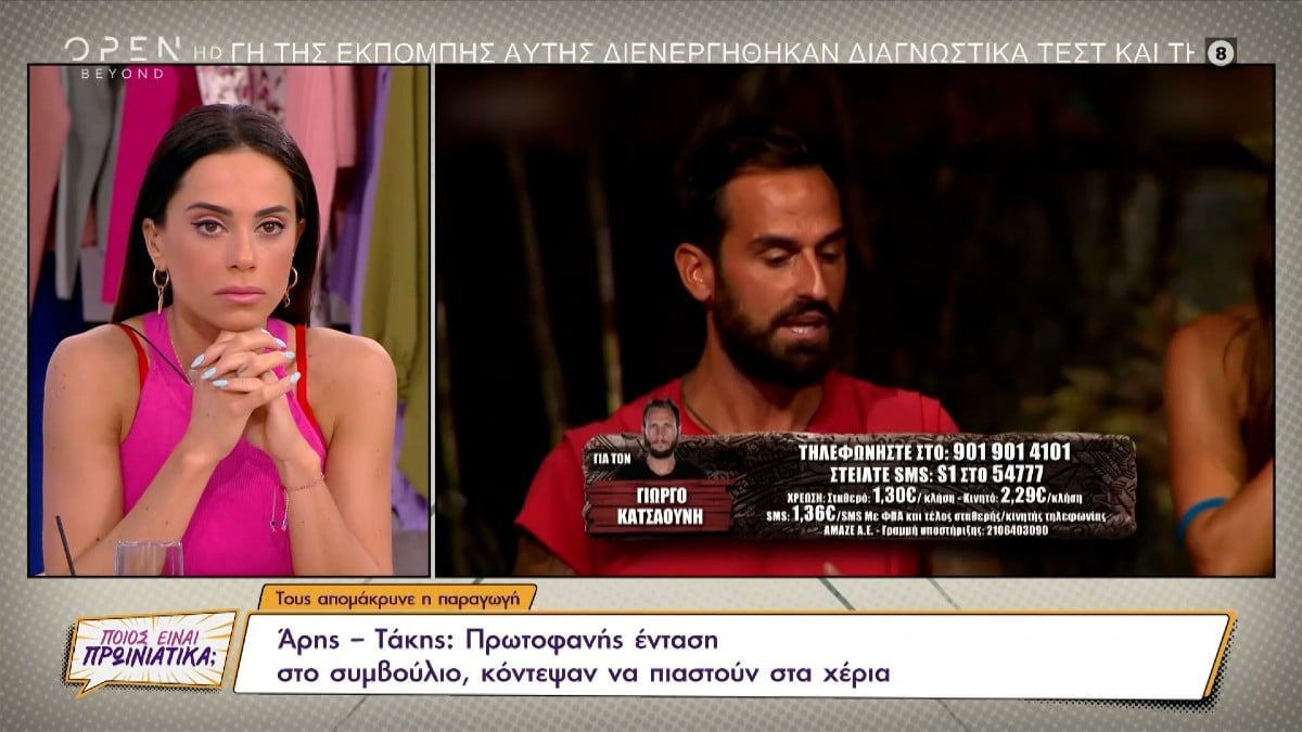Survivor 5: Αμήχανη στο Open η Μαρία Αντωνά – «Μαγκωμένη» μετά τις νέες αποκαλύψεις για Σοϊλέδη και Σοφιάννα